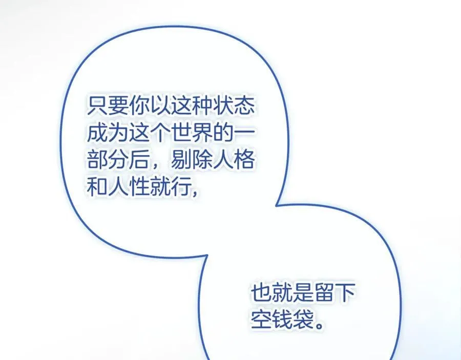 完结话 我要回到她身边 第136页
