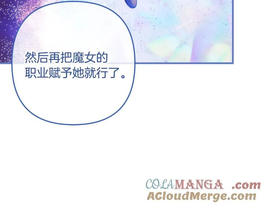 完结话 我要回到她身边 第149页