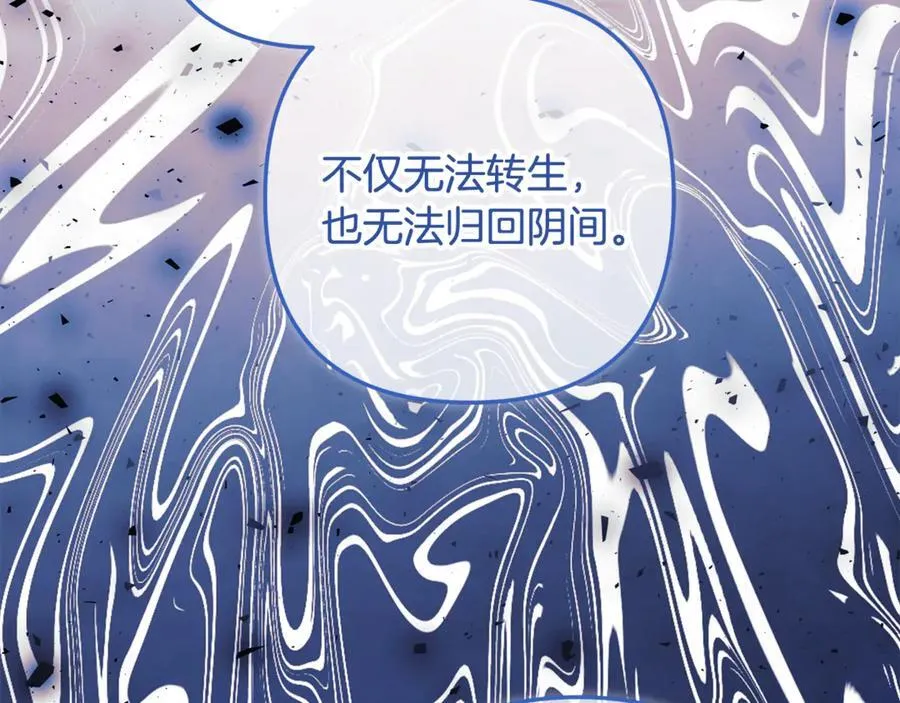 完结话 我要回到她身边 第158页