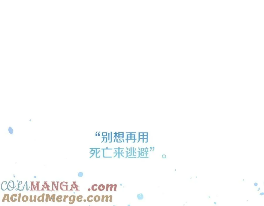 完结话 我要回到她身边 第173页