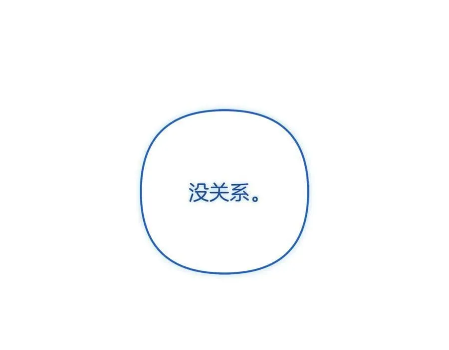 完结话 我要回到她身边 第175页