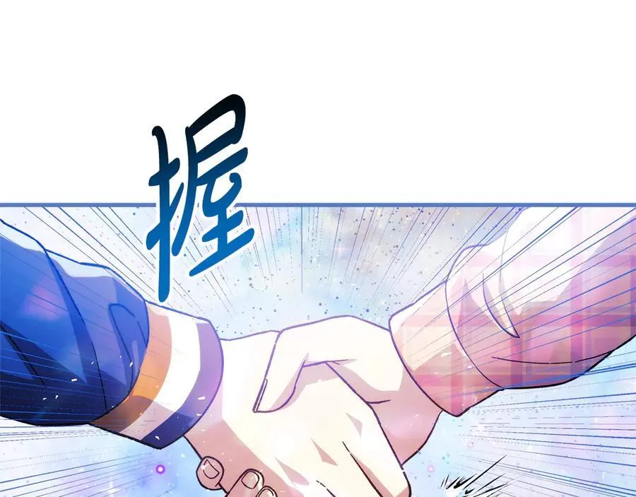 完结话 我要回到她身边 第176页