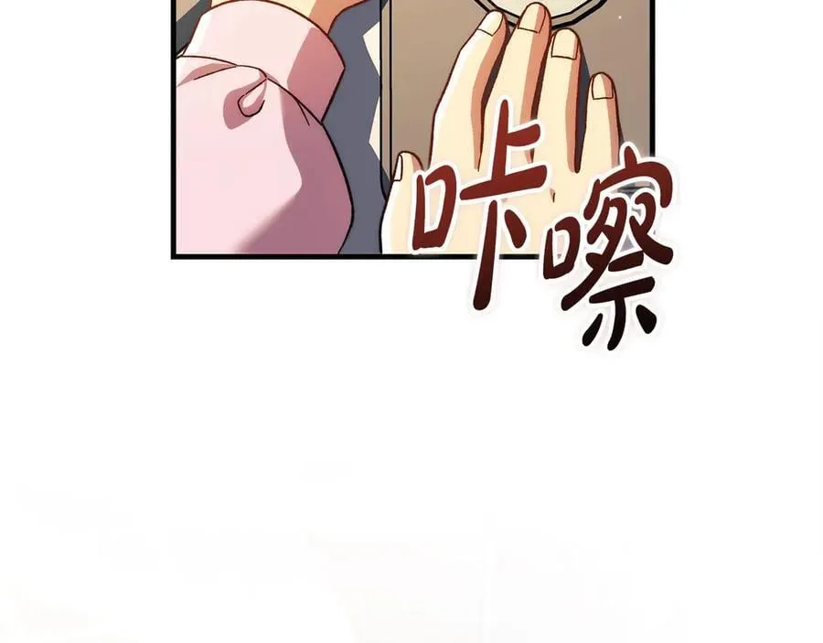 完结话 我要回到她身边 第196页