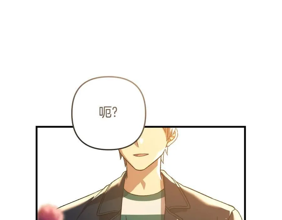 完结话 我要回到她身边 第202页