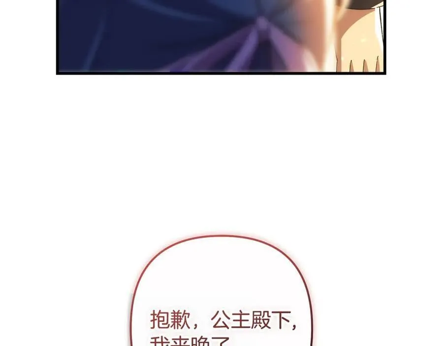 完结话 我要回到她身边 第204页