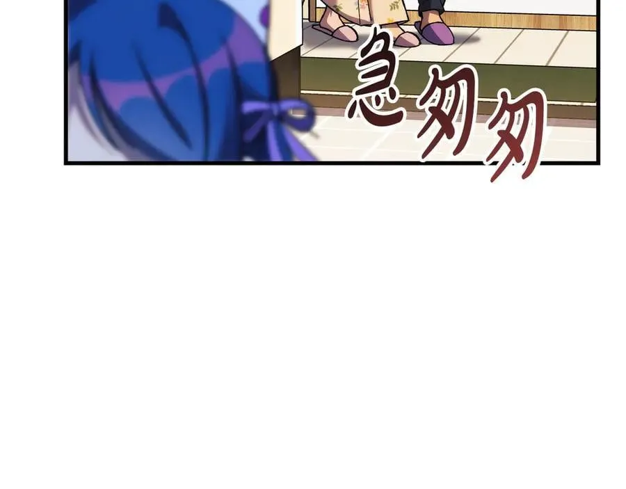 完结话 我要回到她身边 第215页