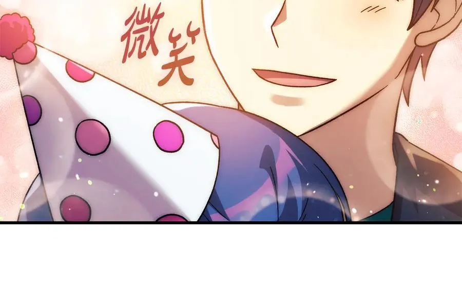 完结话 我要回到她身边 第222页