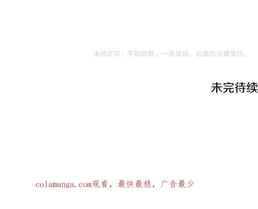 完结话 我要回到她身边 第231页
