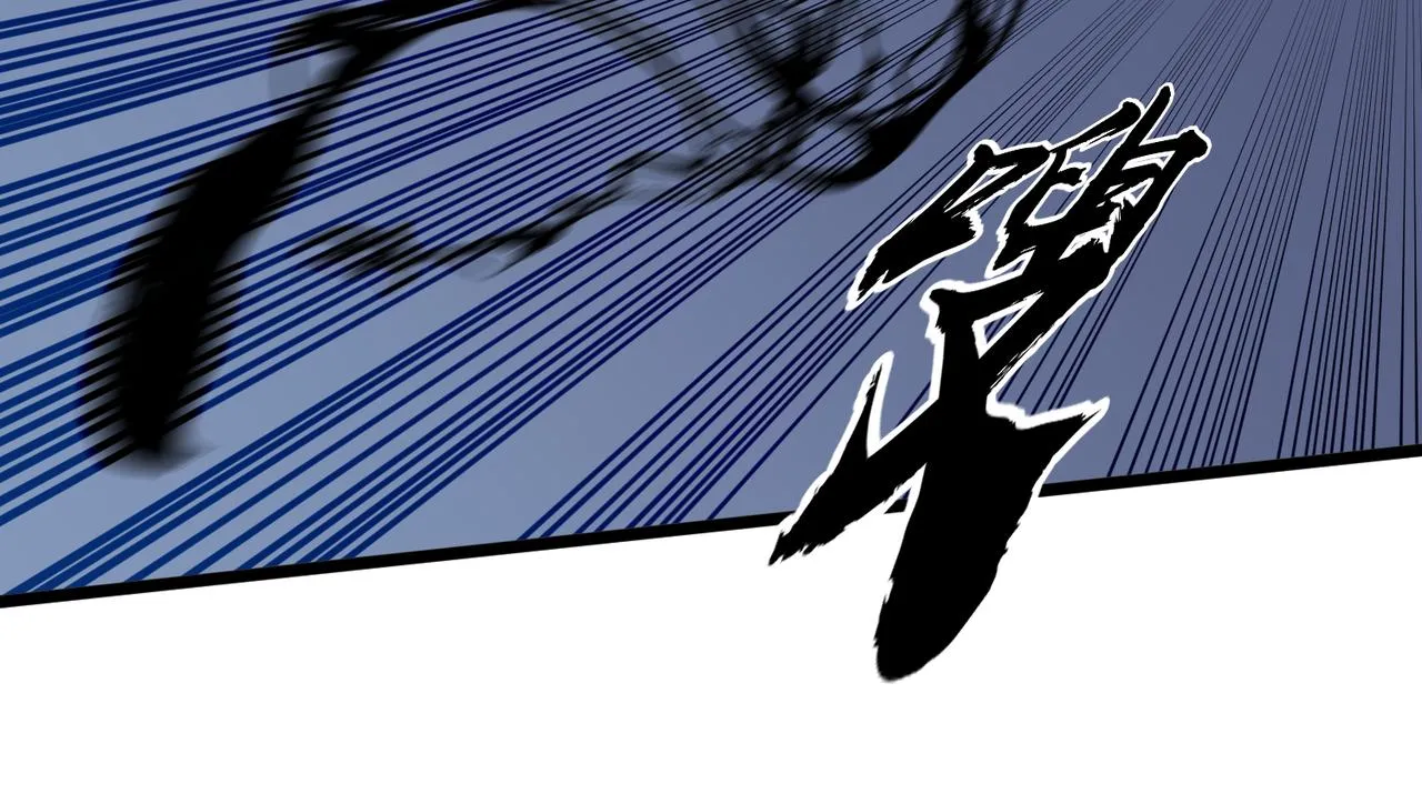第17话 强大的猿人 第18页