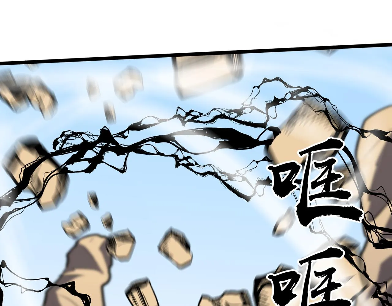 第17话 强大的猿人 第19页