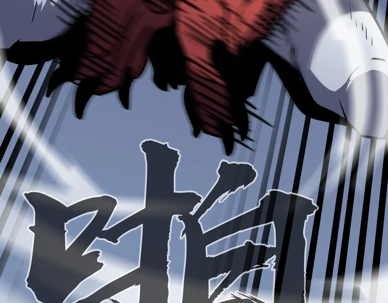 第17话 强大的猿人 第26页