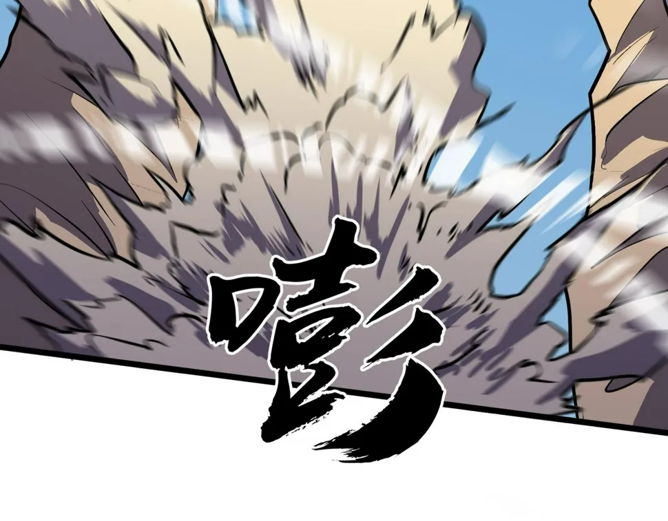 第17话 强大的猿人 第30页