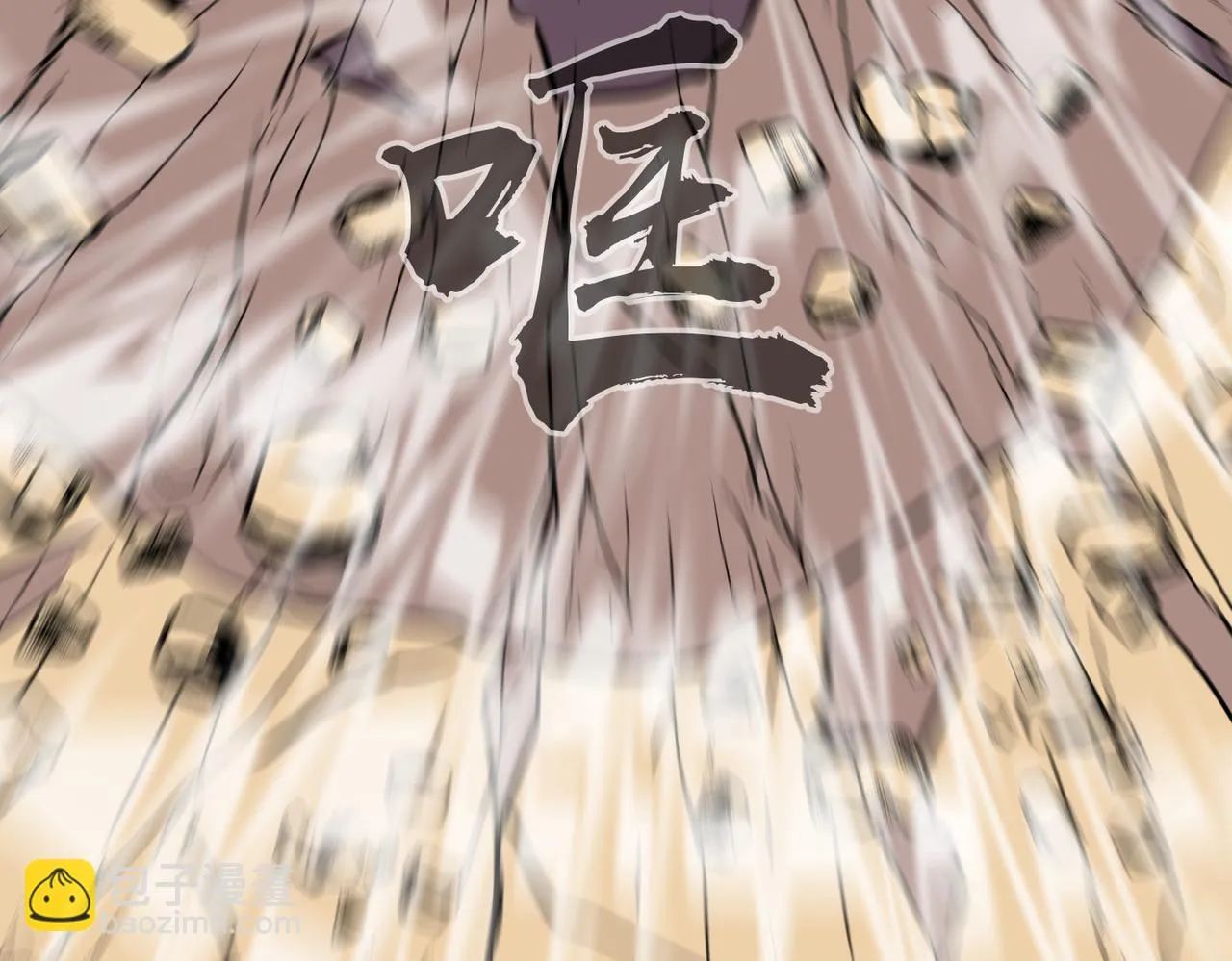 第17话 强大的猿人 第33页