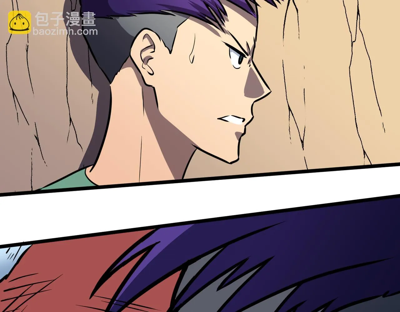 第17话 强大的猿人 第42页