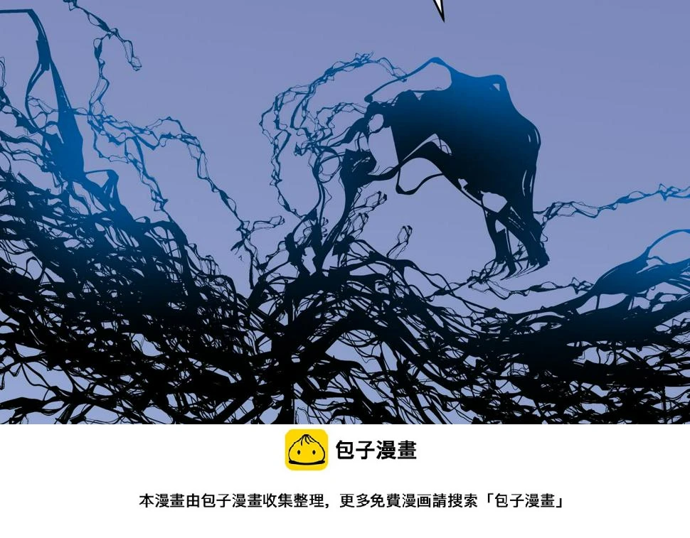 第17话 强大的猿人 第50页