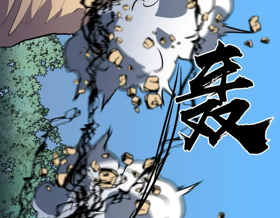 第17话 强大的猿人 第55页