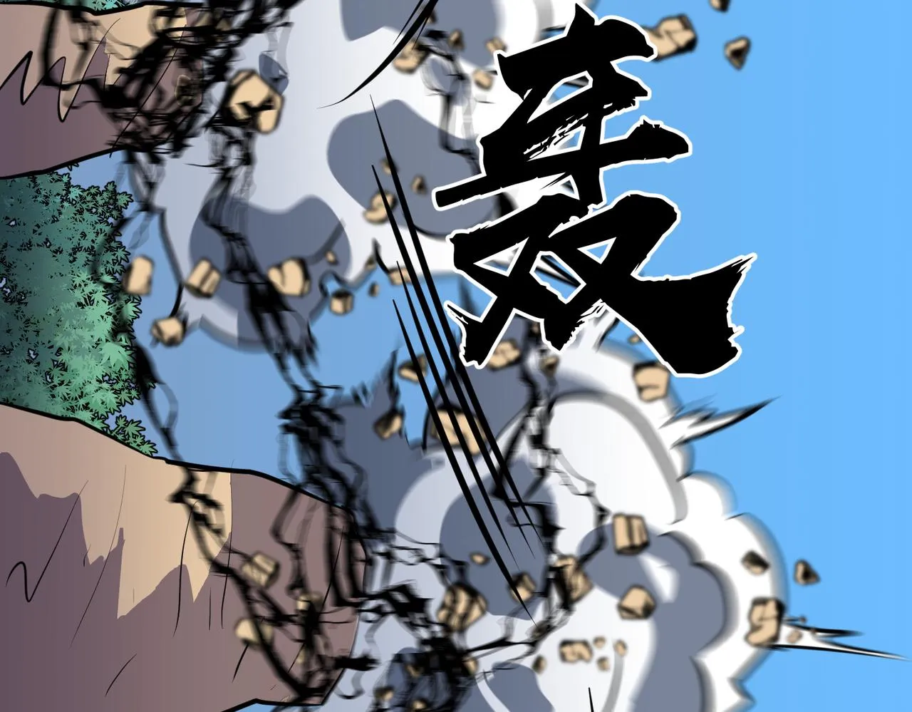 第17话 强大的猿人 第56页