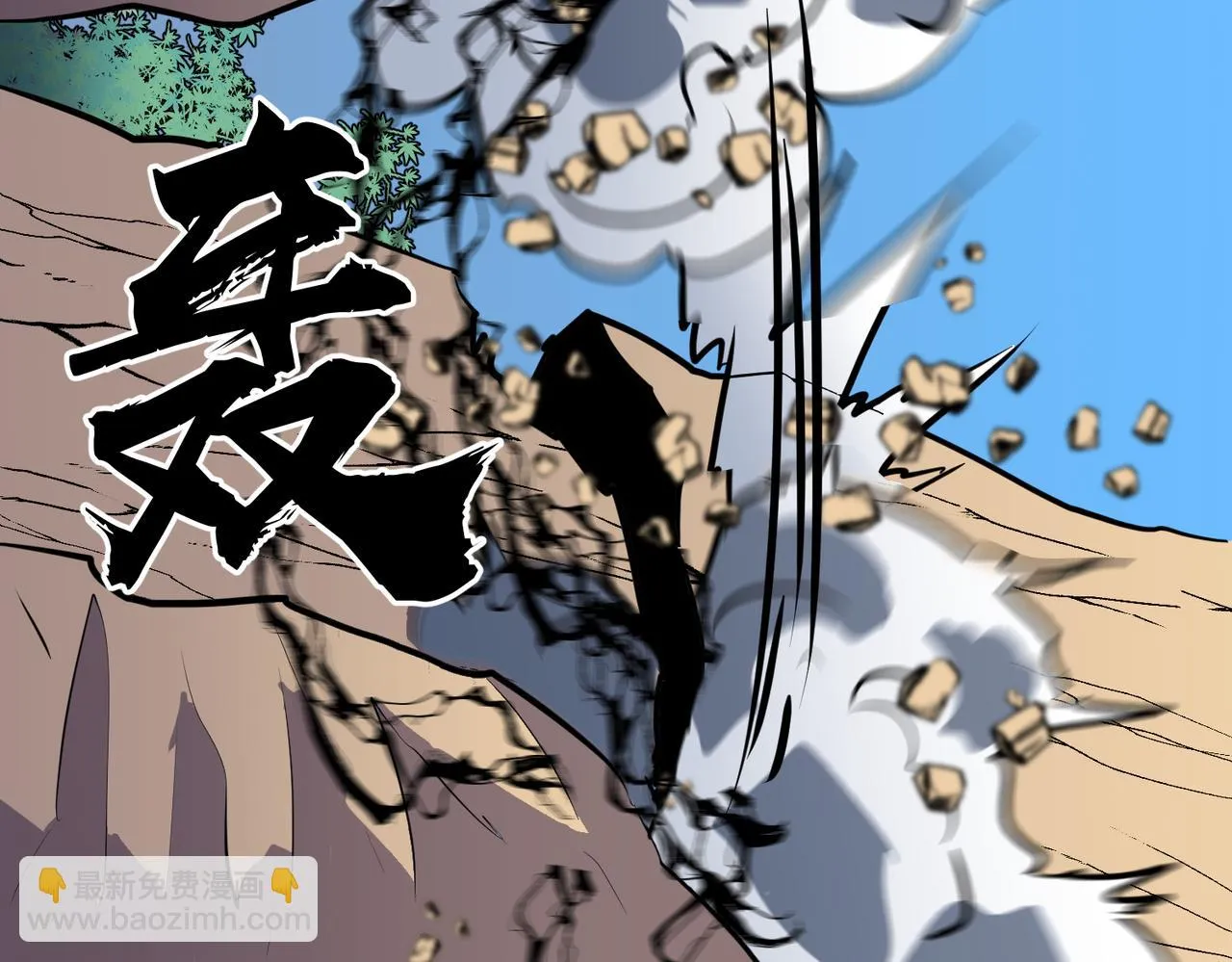 第17话 强大的猿人 第57页