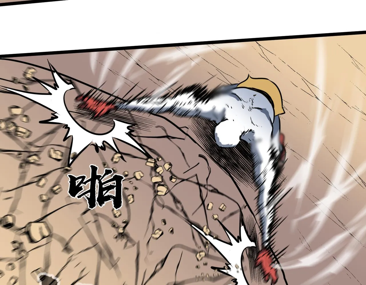 第17话 强大的猿人 第60页