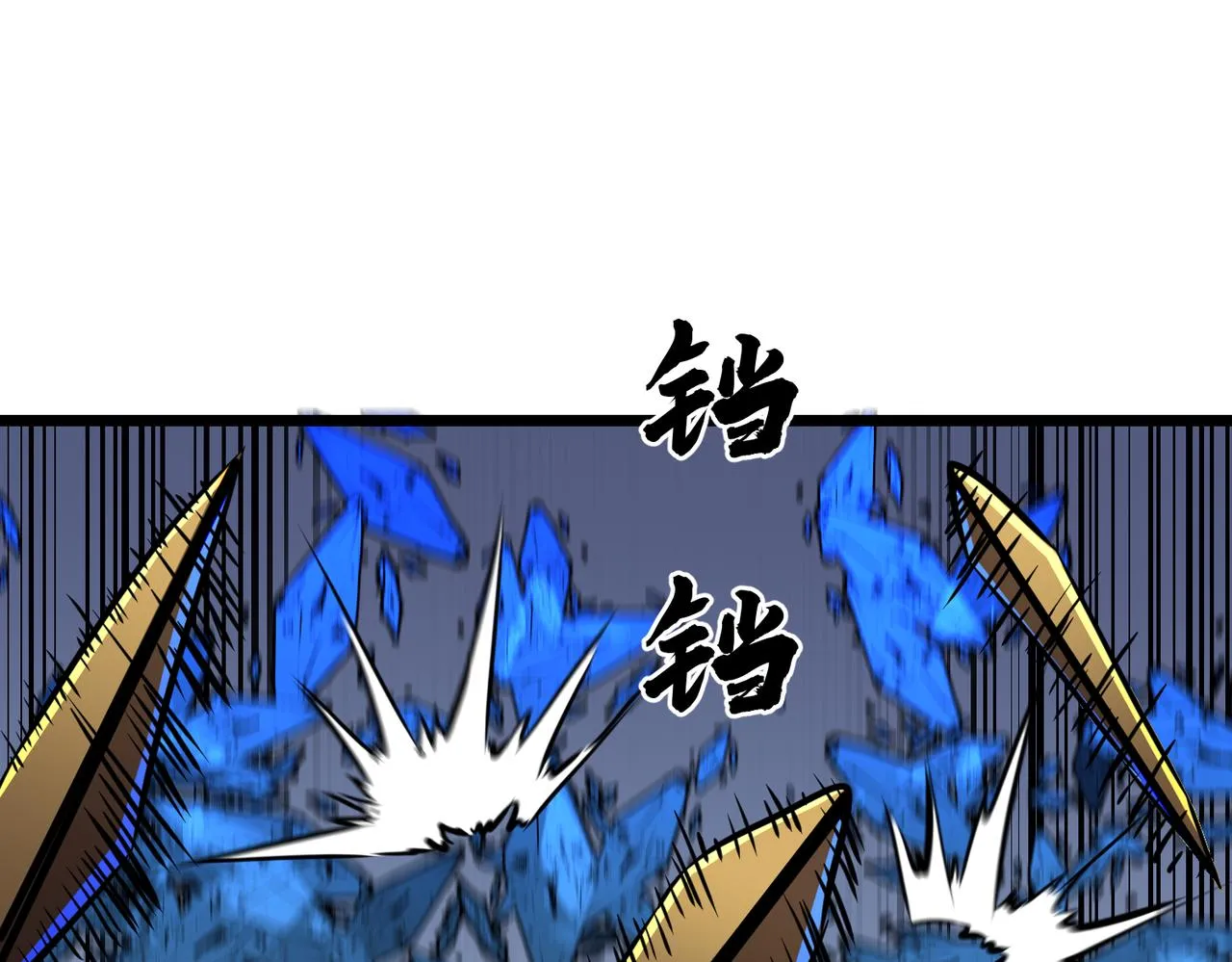 第8话 强大的女蜂王 第86页