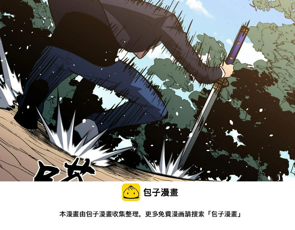 第8话 强大的女蜂王 第100页