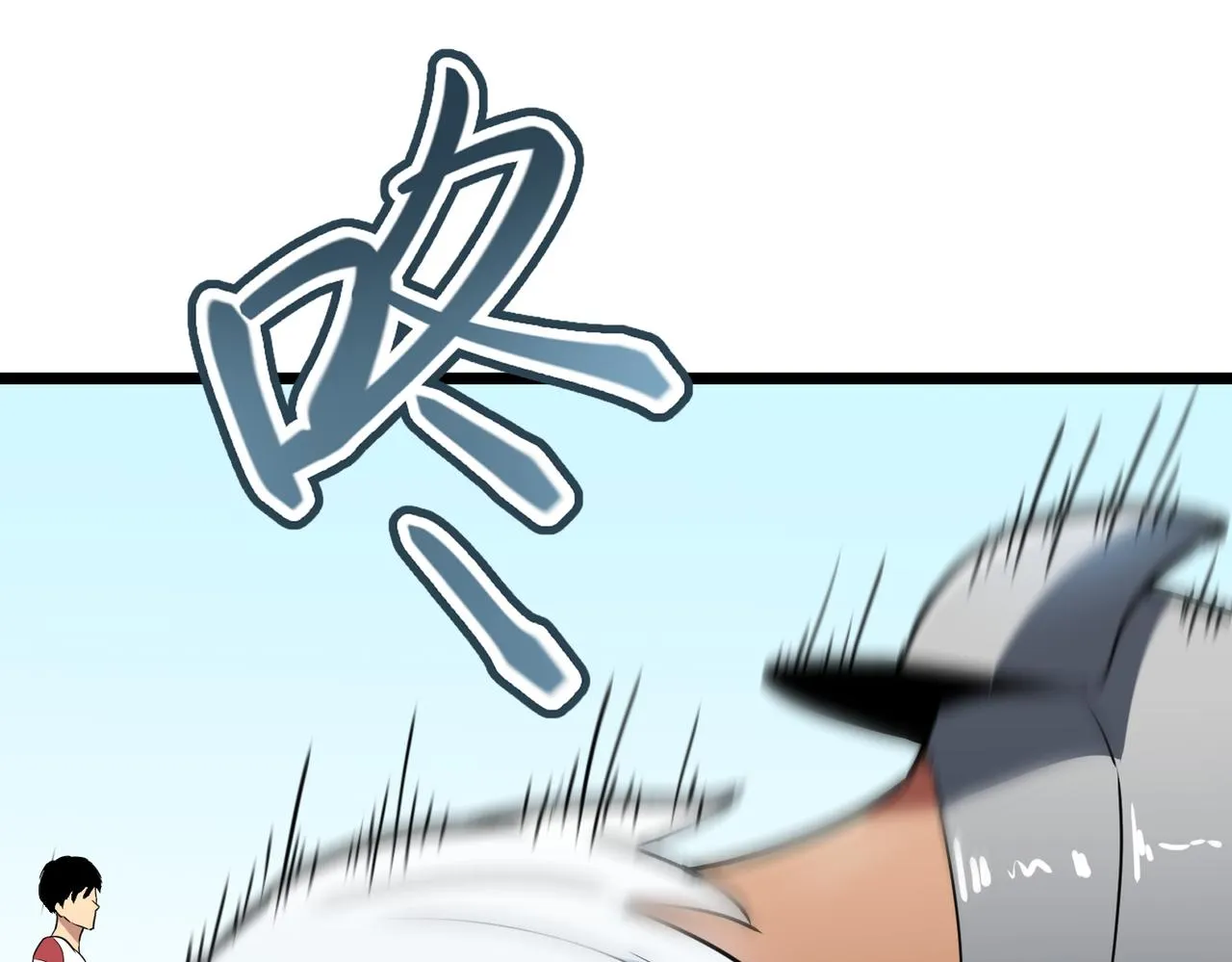 第5话 新麻烦 第68页