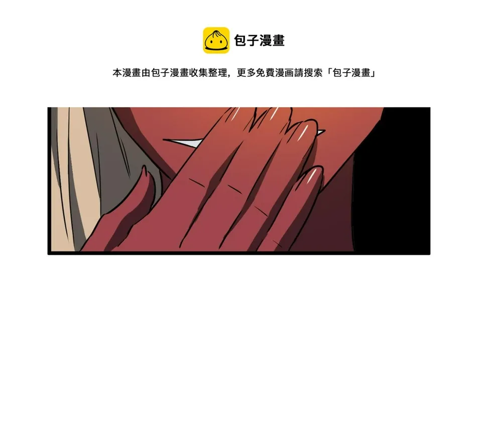 第2话 重生为架构师 第11页