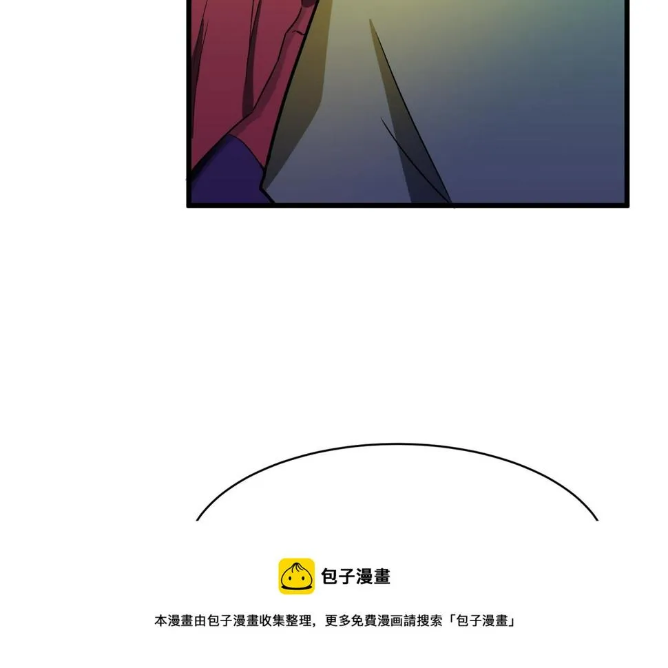 第2话 重生为架构师 第31页