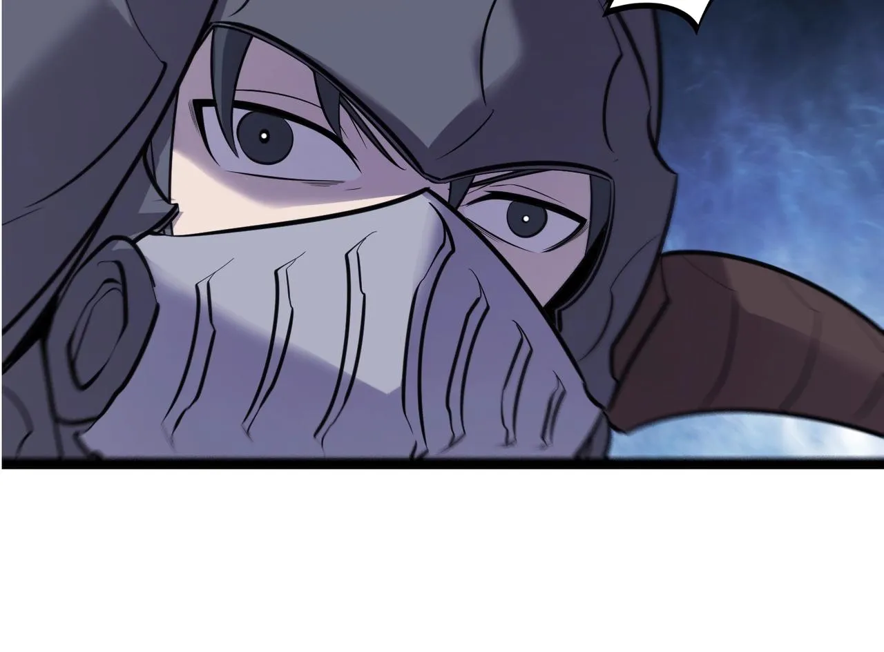 第13话 崩塌 第21页