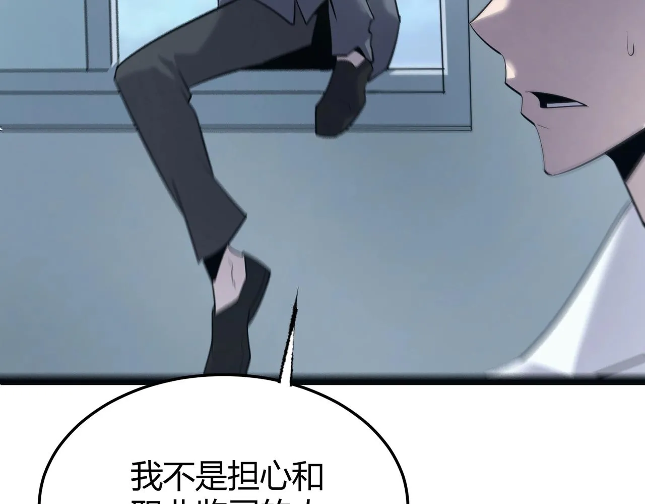 第13话 崩塌 第132页