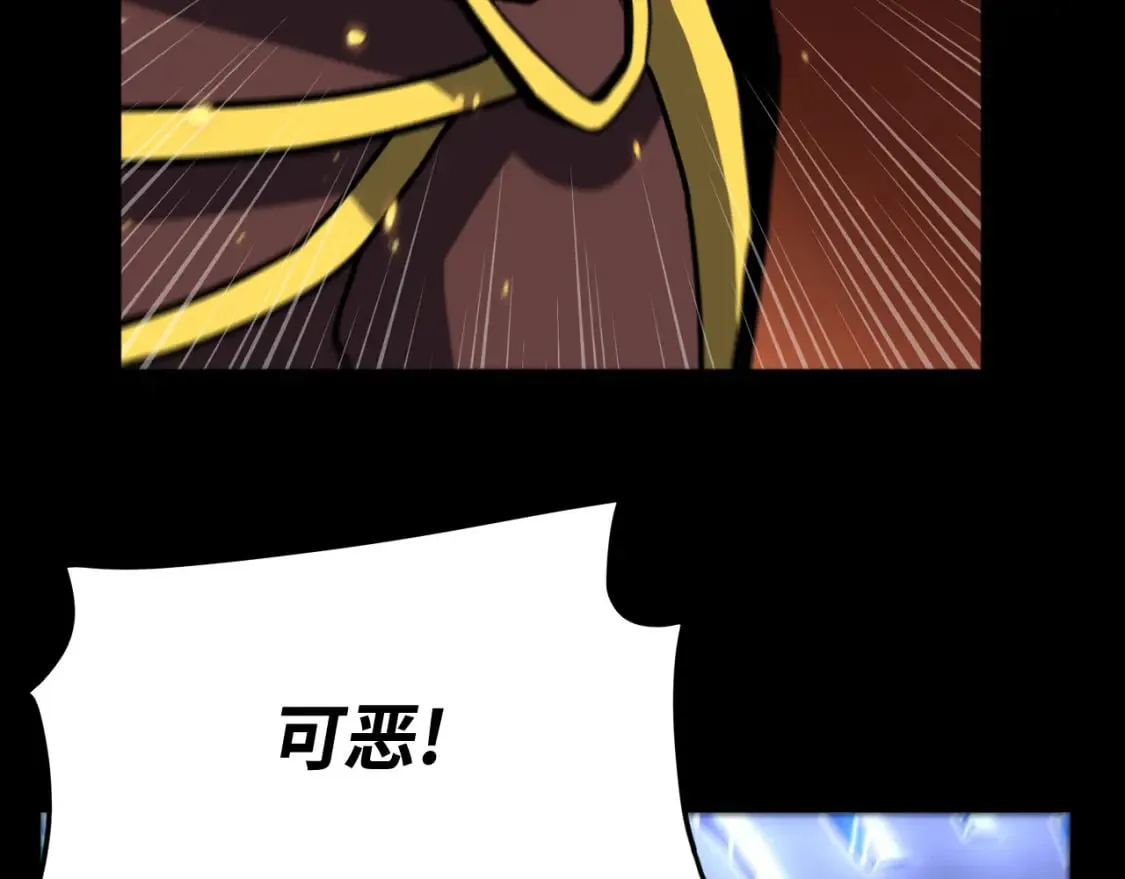 第21话 真相 第10页