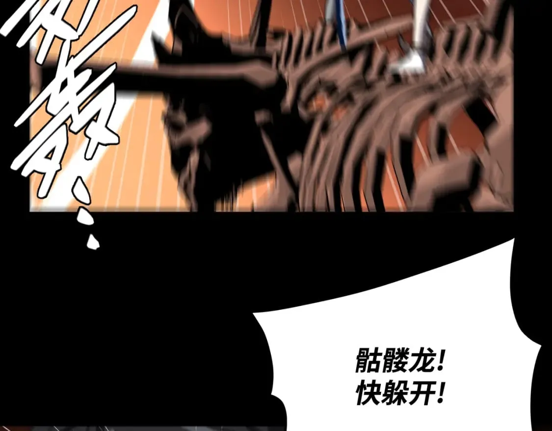 第21话 真相 第16页