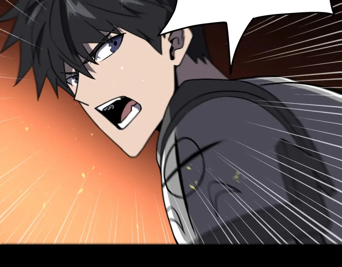 第21话 真相 第17页