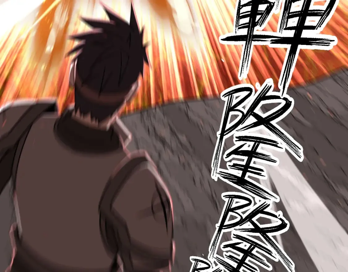 第21话 真相 第31页