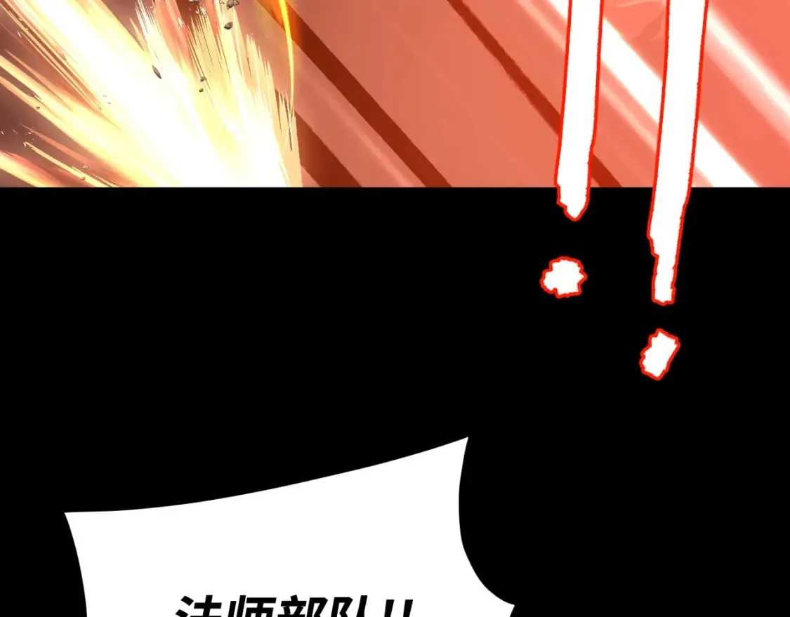 第21话 真相 第39页