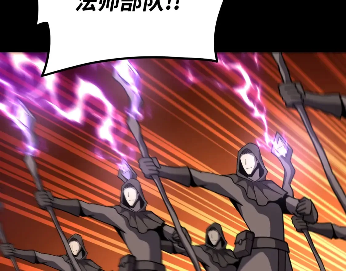第21话 真相 第40页