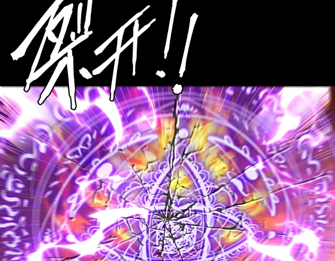 第21话 真相 第46页