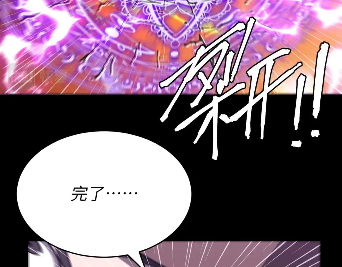 第21话 真相 第47页