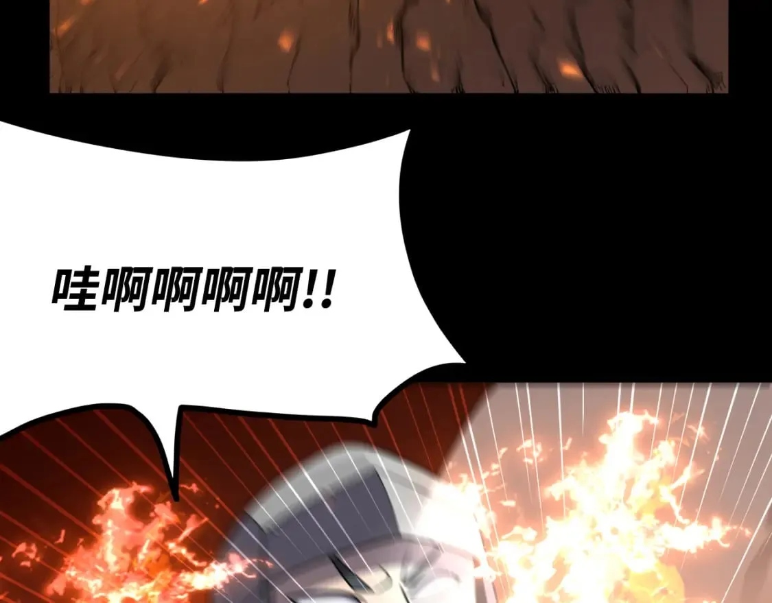 第21话 真相 第51页
