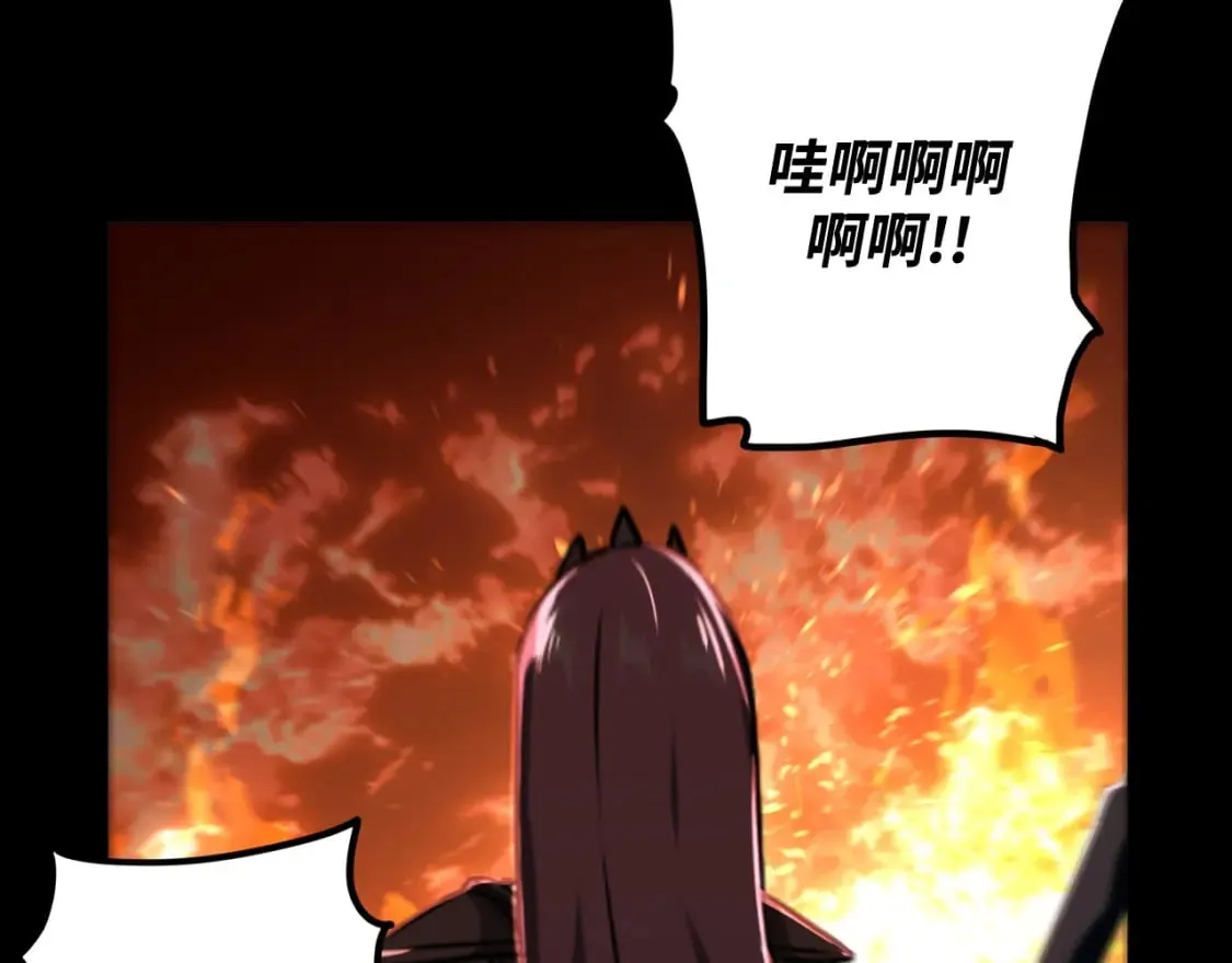 第21话 真相 第53页