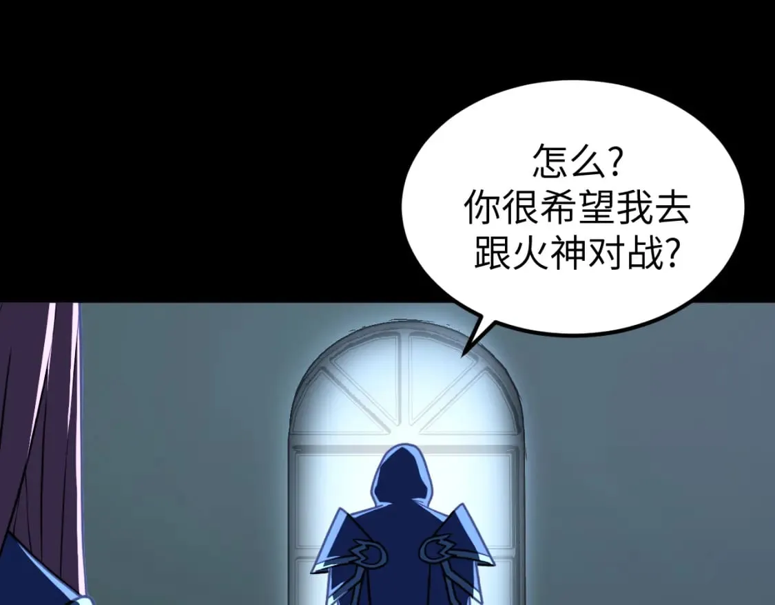 第21话 真相 第60页