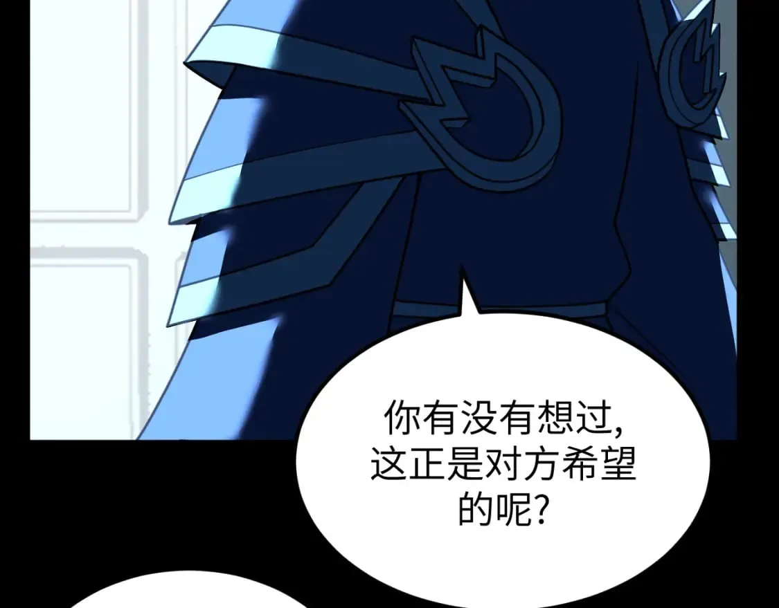 第21话 真相 第64页