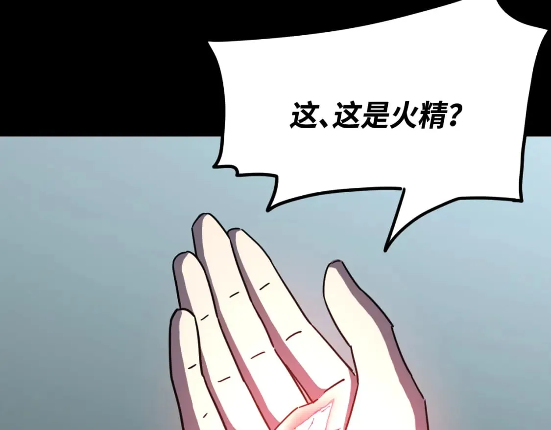 第21话 真相 第89页