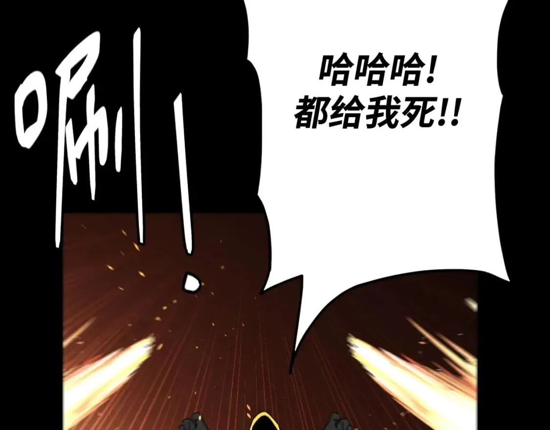 第21话 真相 第103页