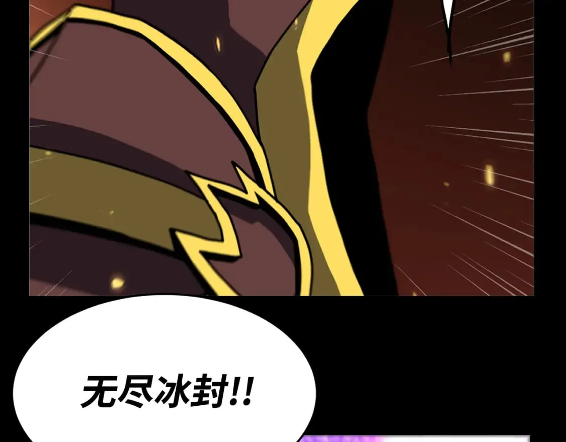 第21话 真相 第106页