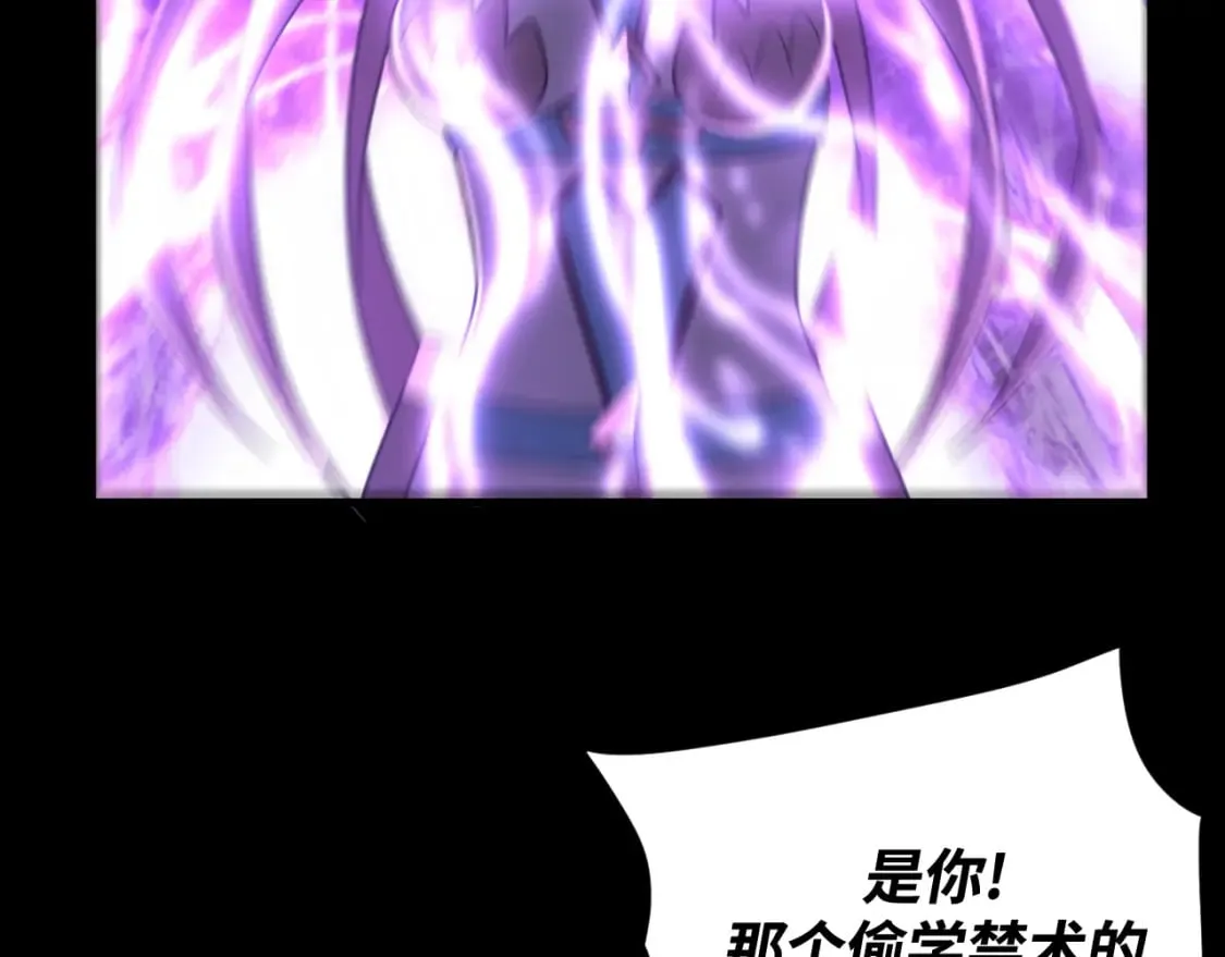 第21话 真相 第108页