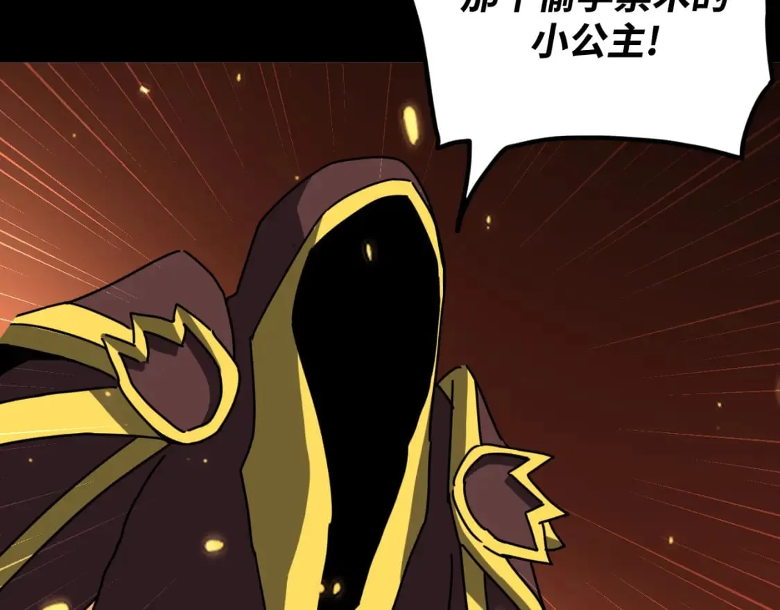 第21话 真相 第109页