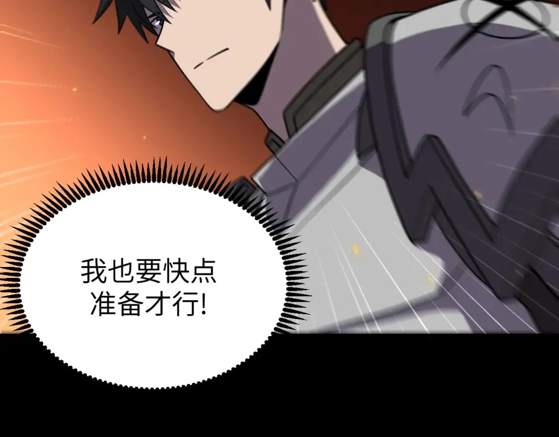 第21话 真相 第114页