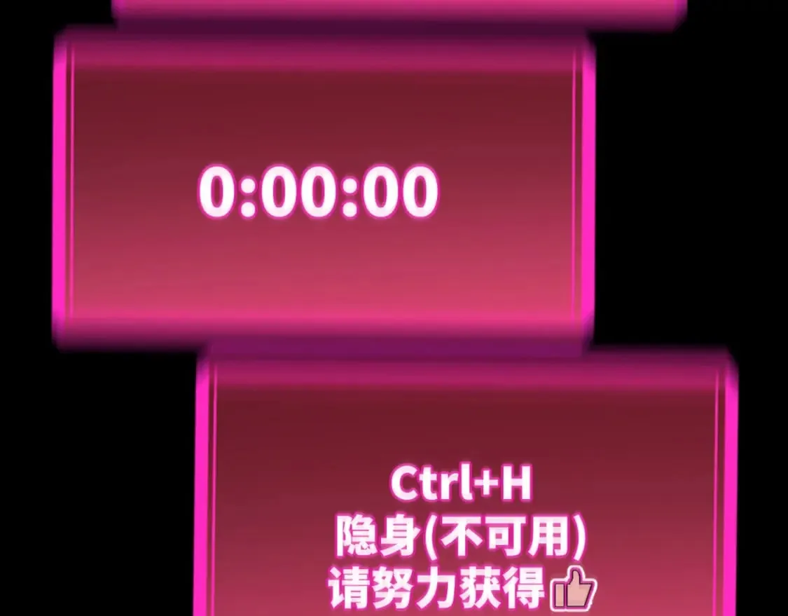 第18话 与龙谈条件 第11页