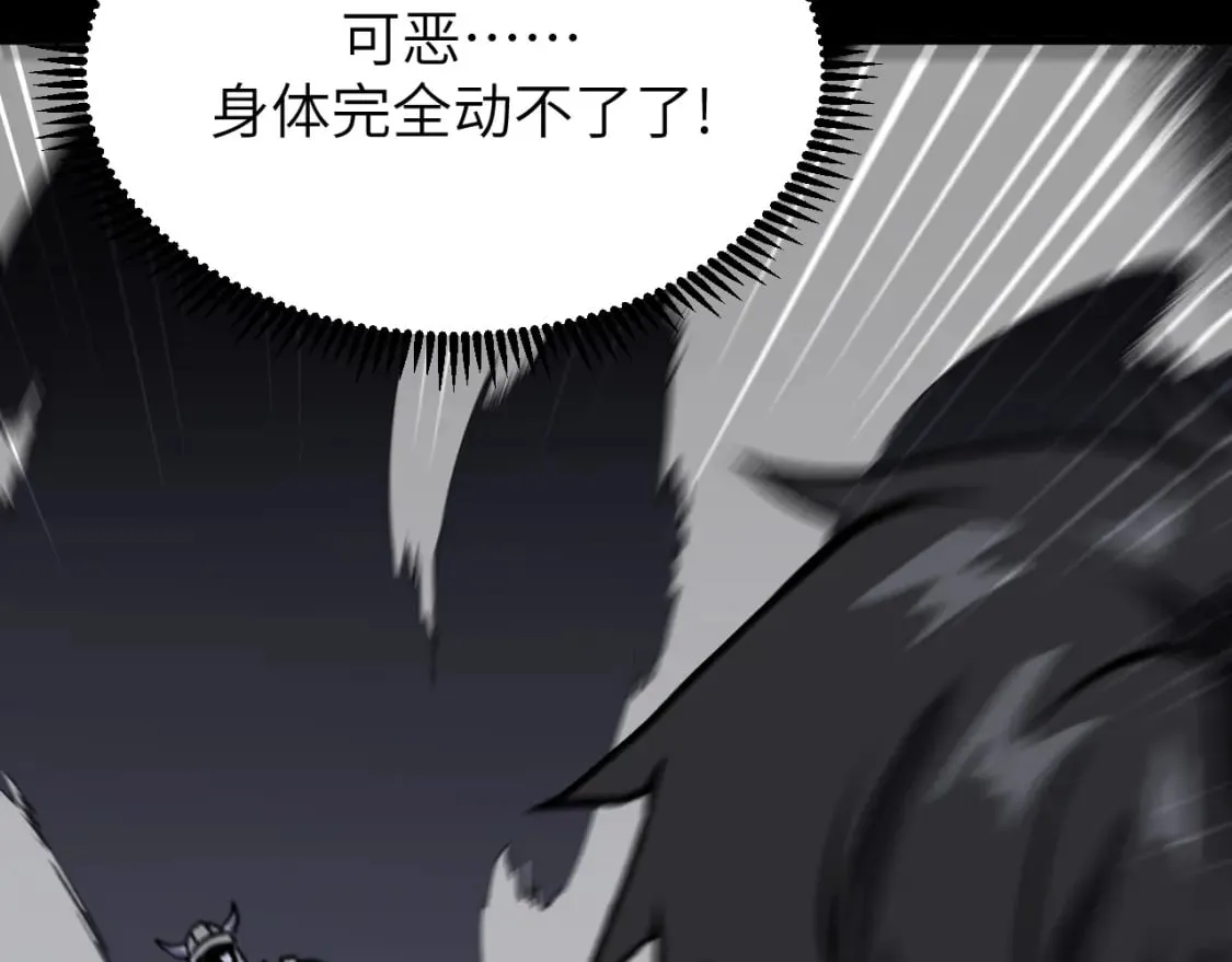 第15话 阿雪的新技能！ 第17页